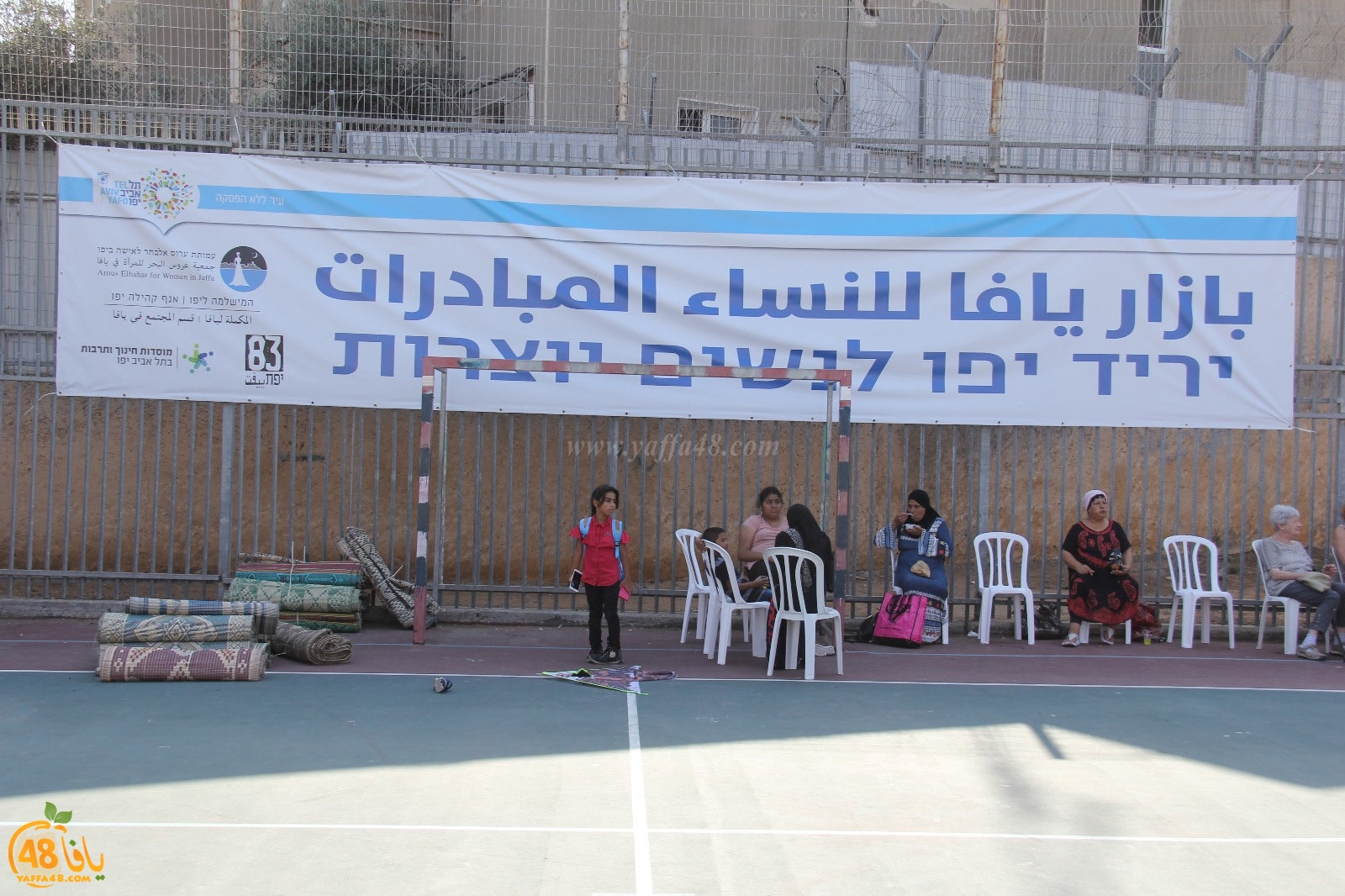 baazara yaffaje (31).jpg